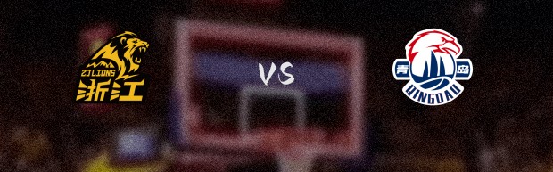 青岛vs广厦首发阵容详情 一览(2025年04月23日)