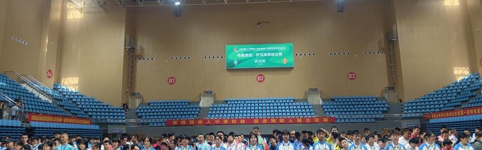 开云首页体验-山东省第十二届残运会暨第一届特奥会首场赛事在临沂开赛|金牌|国际象棋|围棋|夏季奥林匹克运动会|中国象棋_新浪新闻