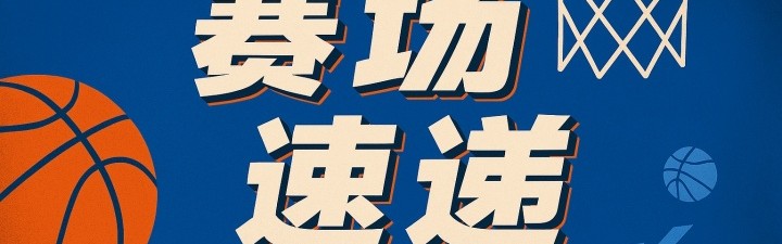 技术日渐精妙呀！字母哥背打转身后仰 皮球划过美妙弧线稳稳落袋