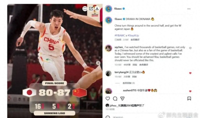 开云平台中国-FIBA发布声明道歉，盖不住对中国男篮的偏见！|日本|胡金秋|赵睿|胜利|素材_新浪体育_新浪新闻