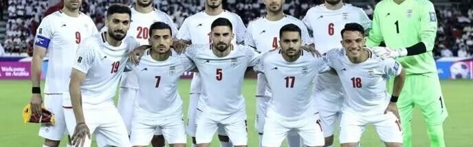 开云首页体验-媒体：伊朗正式宣布退出2026年美加墨世界杯！中国男足没有递补资格|伊朗男足|美国|伊朗足球队|球队|签证_新浪体育_新浪新闻