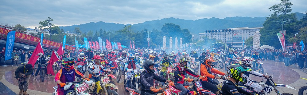 开云首页体验-云南会泽第二届金布多摩托车越野赛开赛
